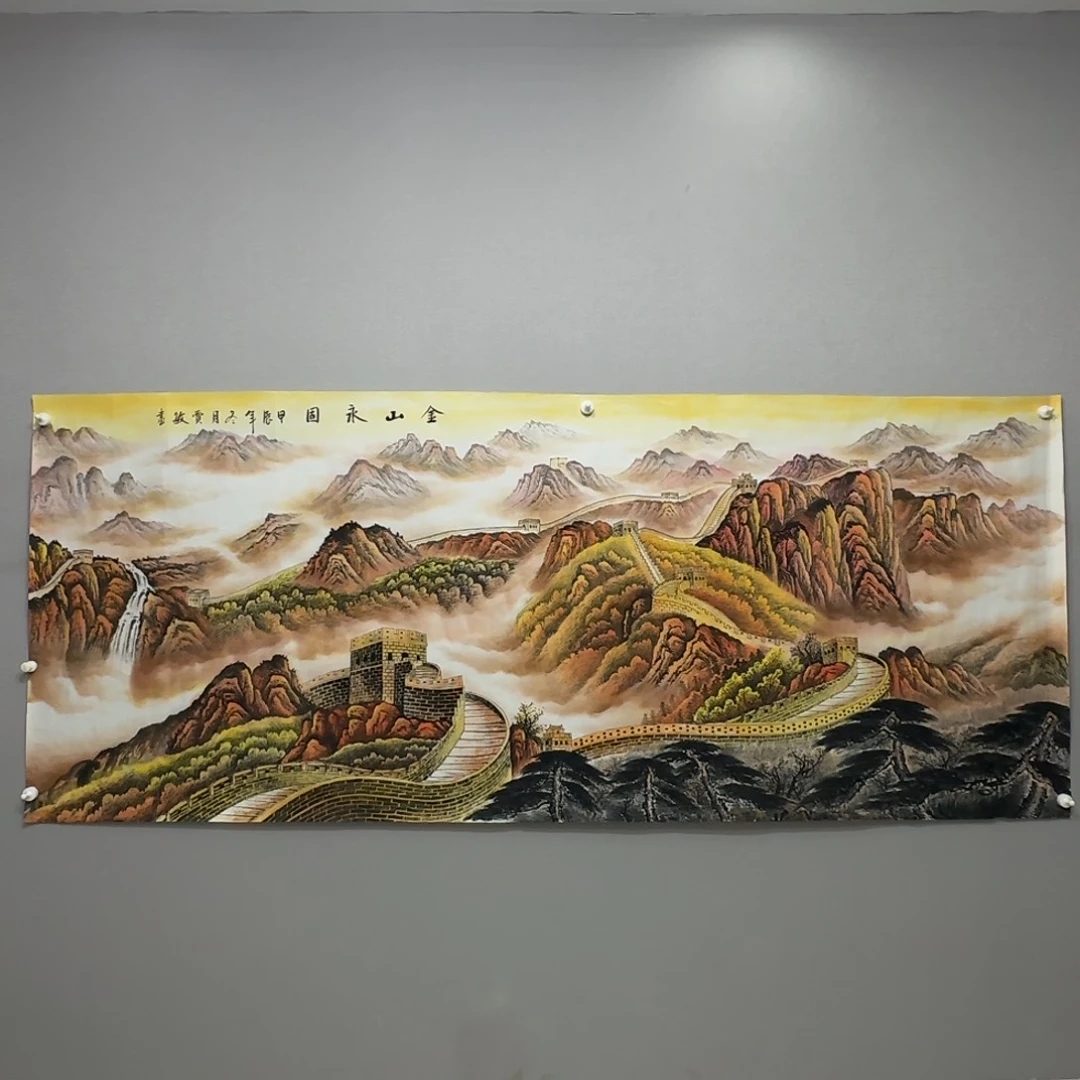国画八*横幅八尺精品长城贾敏