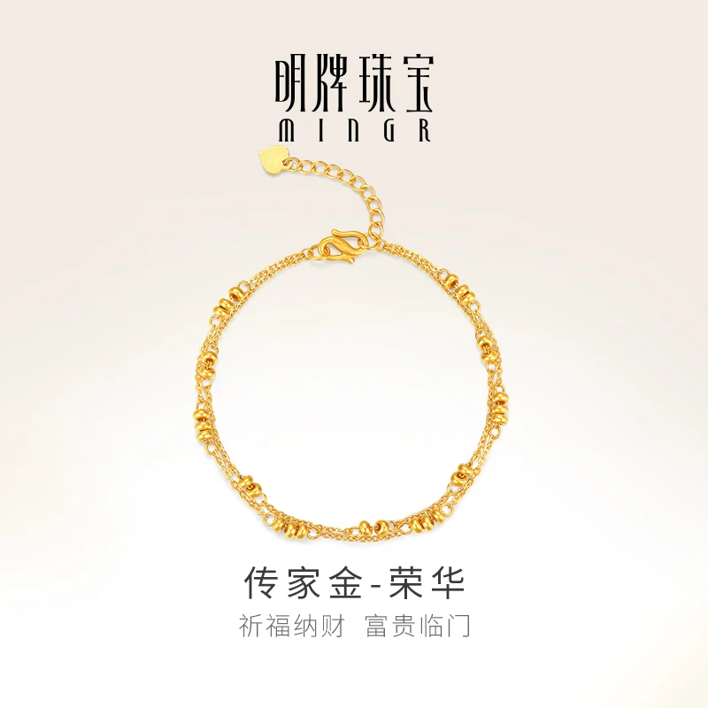 明牌珠宝古法黄金荣华手链 足金富贵算盘珠双层女款手饰AFK0391