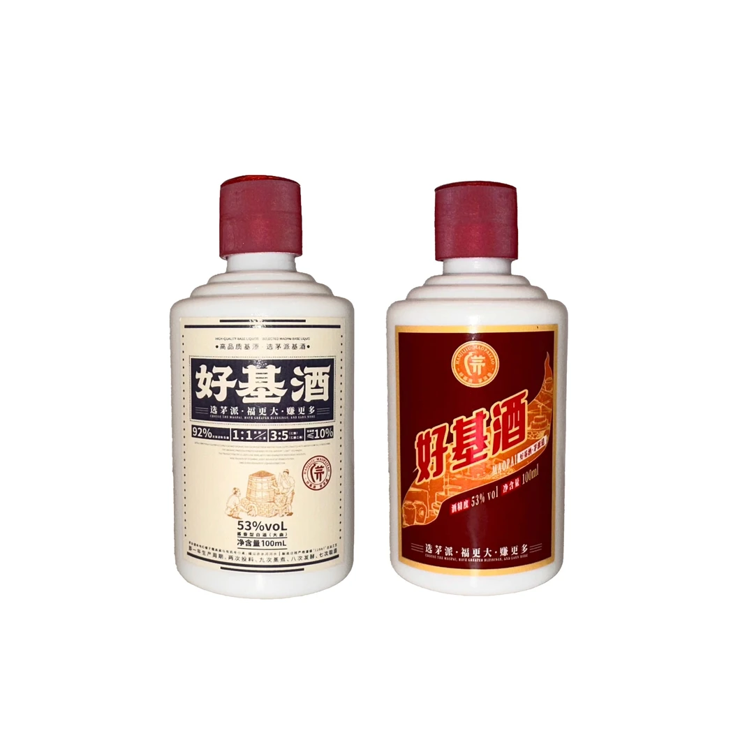 好基酒标准品鉴小样纯粮食酱香型白酒53度53%Vol500