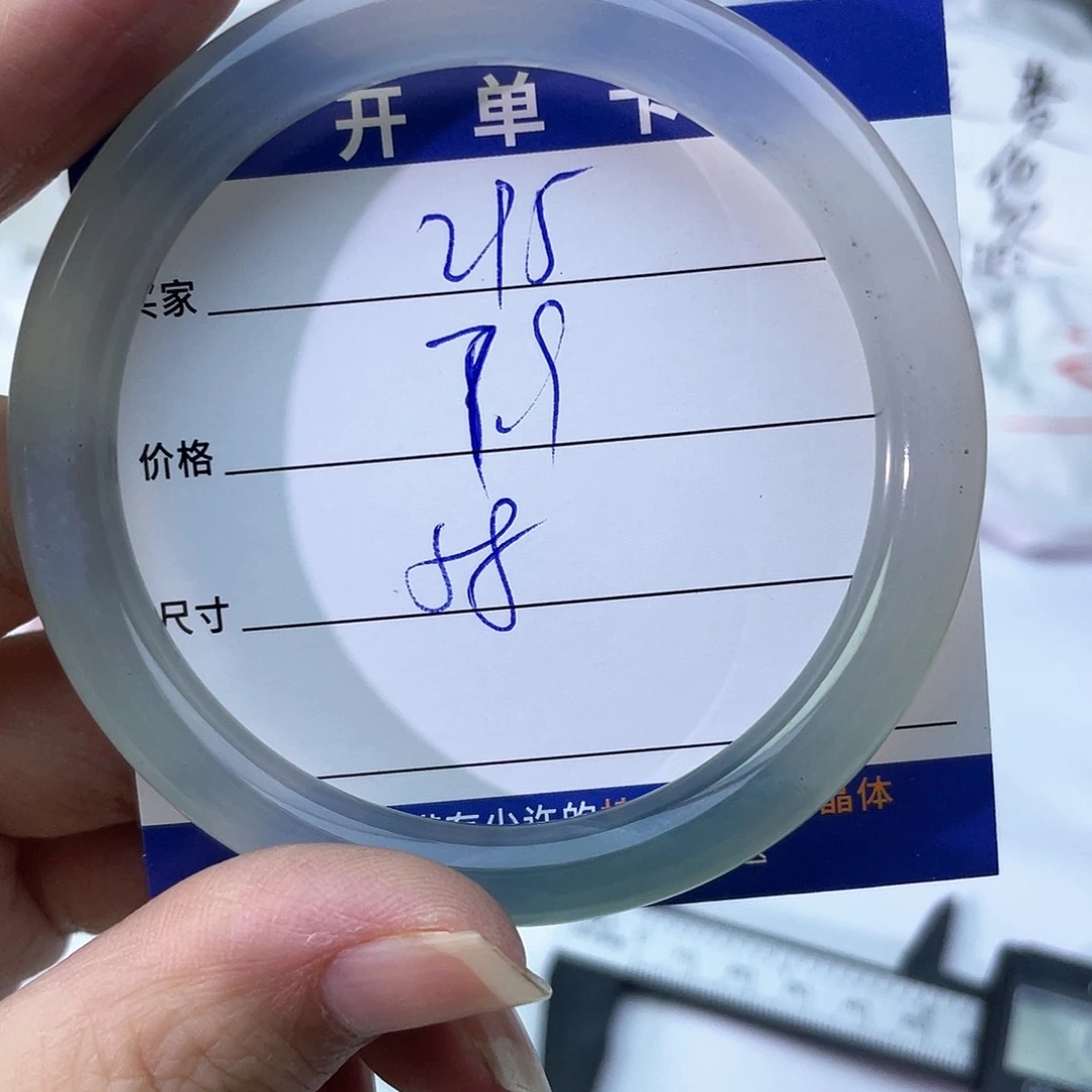 玛瑙/玉髓未镶嵌手镯297