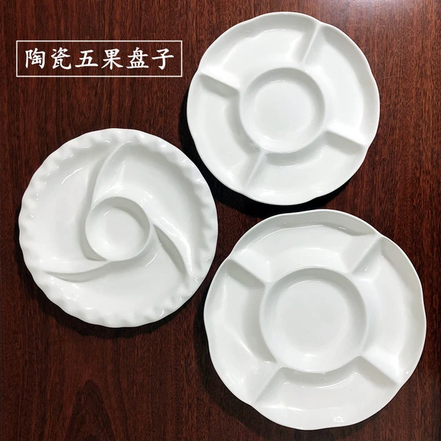 创意家用五果盘多格水果拼盘干果卤水盘白陶瓷盘酒店分格饭餐盘