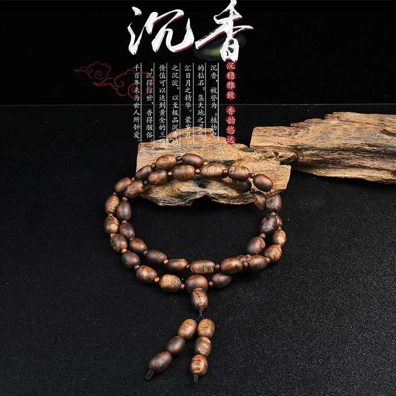 沉香海南尖峰岭特级留疤多圈60g+发一条