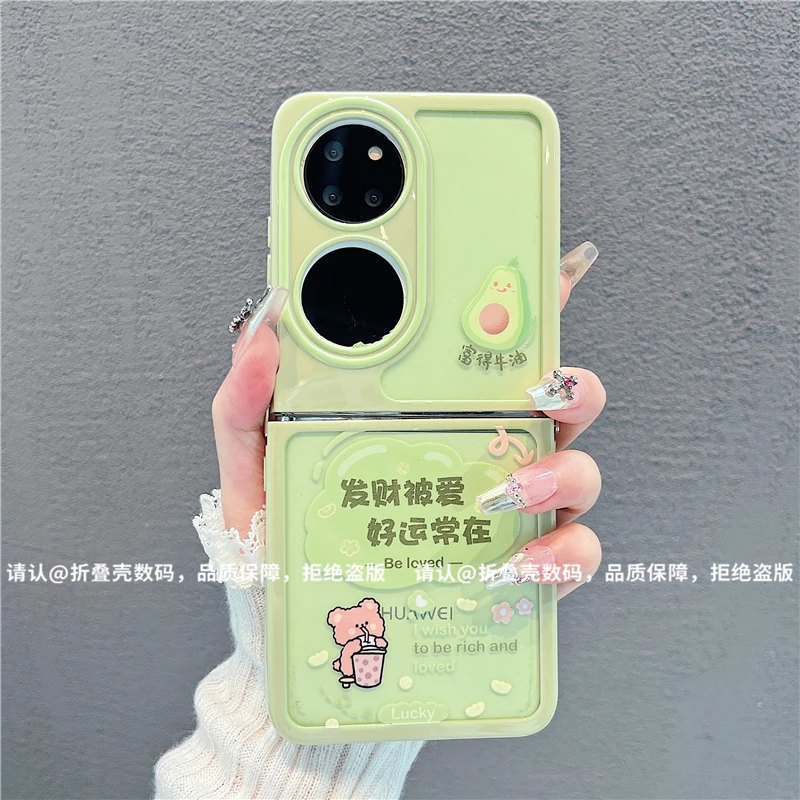 （华为系列)折叠奶油壳适用华为p50pocket/华为PocketS手机壳爆款