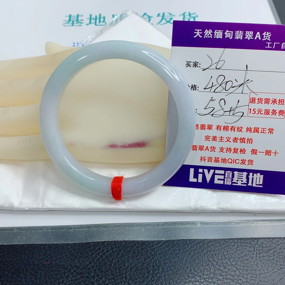 翡翠手镯未镶嵌晗*天然翡翠26