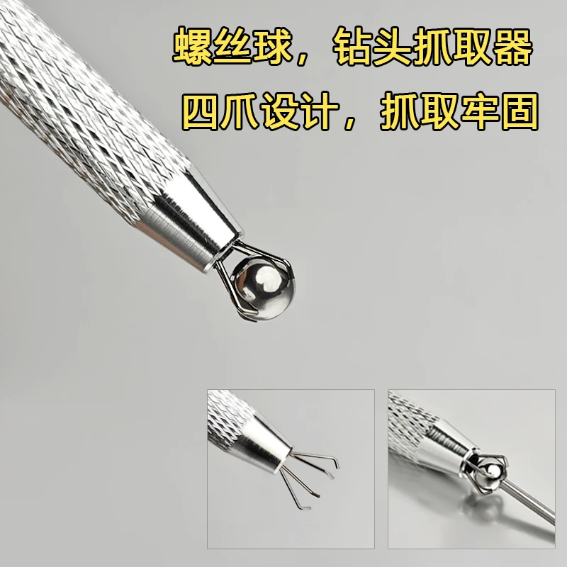 合金耳饰 钛钢球金属抓珠器耳骨钉钻头抓取器唇钉耳钉四爪夹子辅