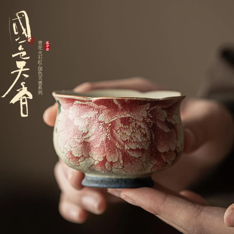 青花火石红陶瓷茶杯家用品茗杯花口杯禅定杯喝茶杯子复古茶具单杯