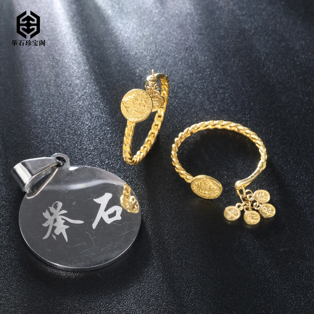 【举石珍宝阁】TH0219-028-20个性戒指18k（自选/一件/多样性发）J