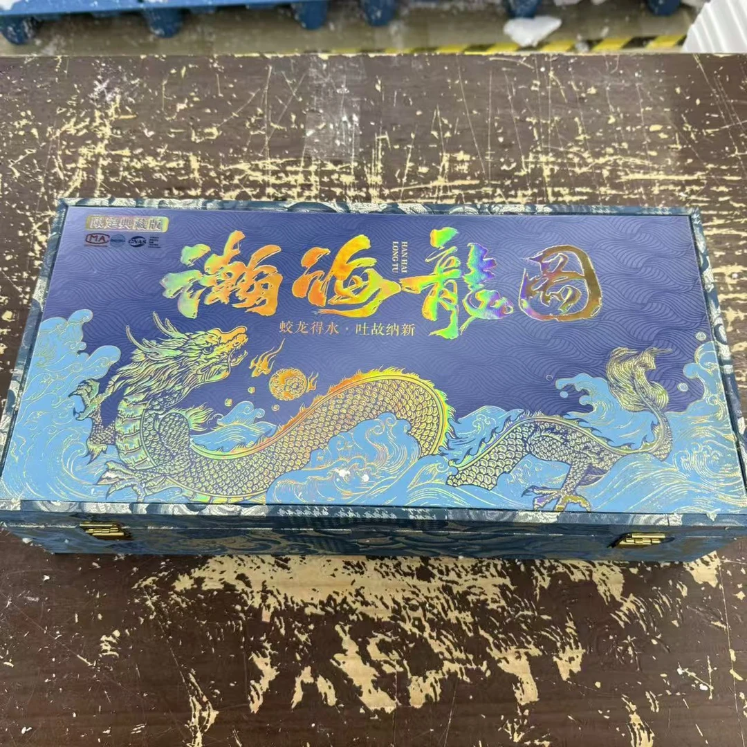 【闪购商品】翰海龙图茶具套组珍藏送礼佳选@@@@@@@@@@@@@@hh