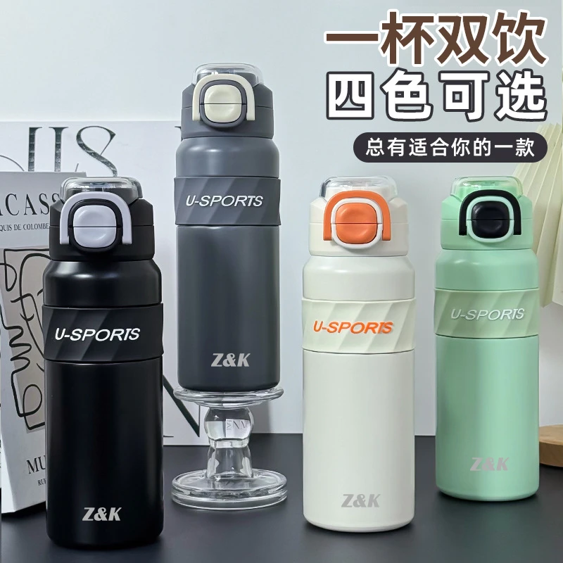 【小慧专属】Z&K双饮运动保温杯不锈钢真空简约提绳600ML水杯8219