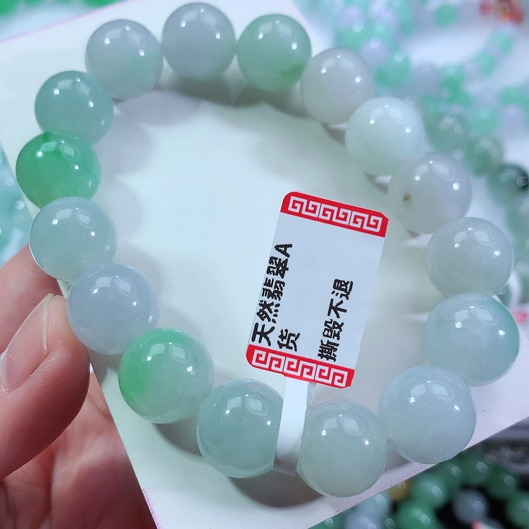 翡翠手链未镶嵌卡13