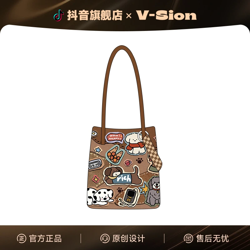 唯鑫V-SION原创小狗可爱童趣休闲潮流时尚单肩包小众福袋水桶包
