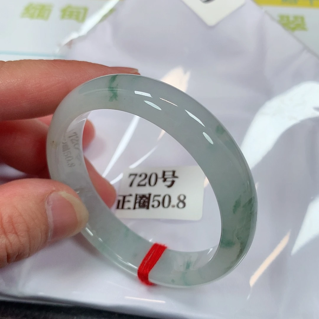 【闪购商品】未镶嵌手镯翡翠720号