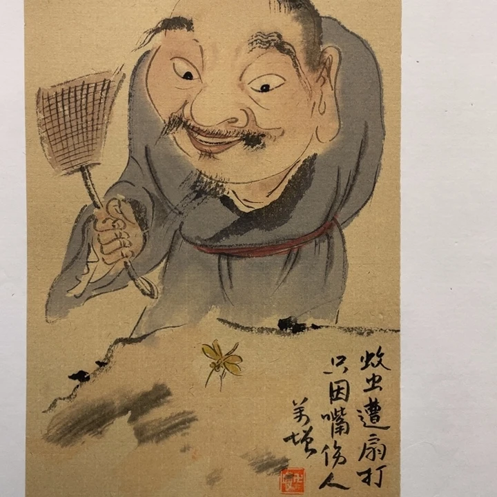 国画原创设计作品欣赏