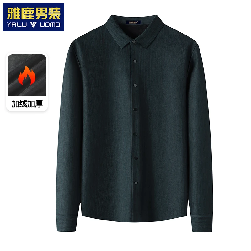 【灯芯绒】中年男士加绒加厚长袖衬衣男秋冬季纯色休闲保暖衬衣男装