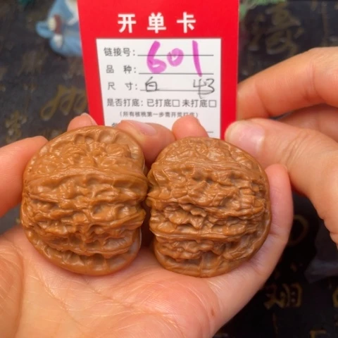 吊坠文玩核桃文玩的好