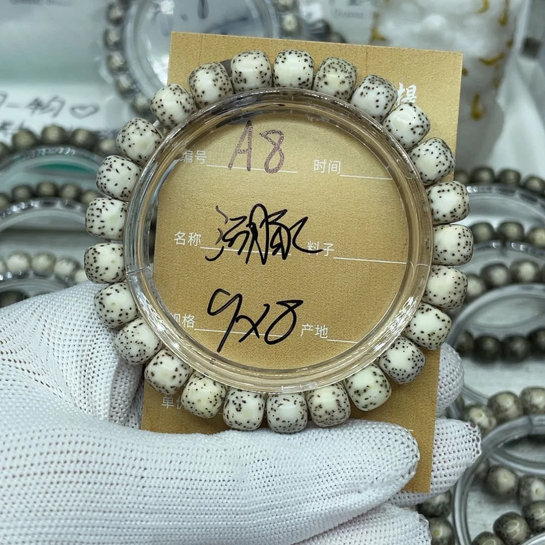 星月菩提吊坠A河豚