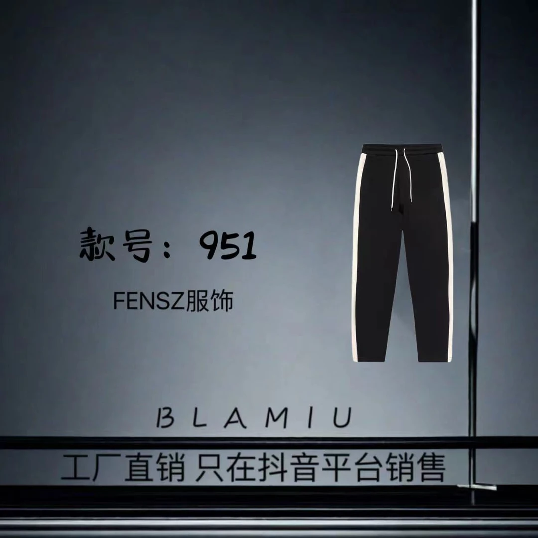 【36号】（罗-织带）新款休闲直筒裤