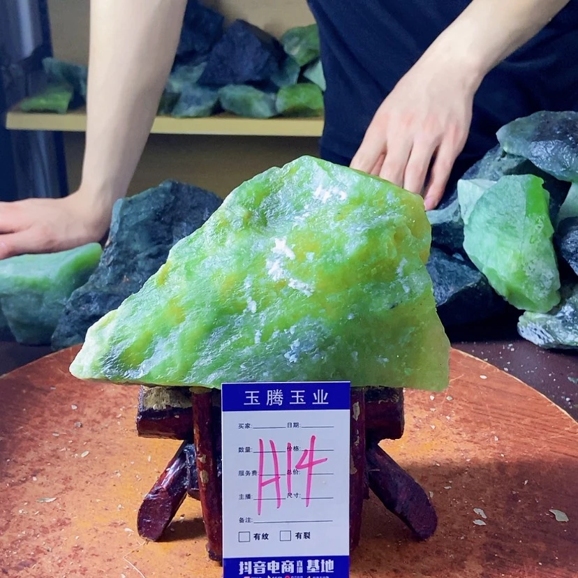 【闪购商品】蛇纹石玉未镶嵌岫玉原石莱****）