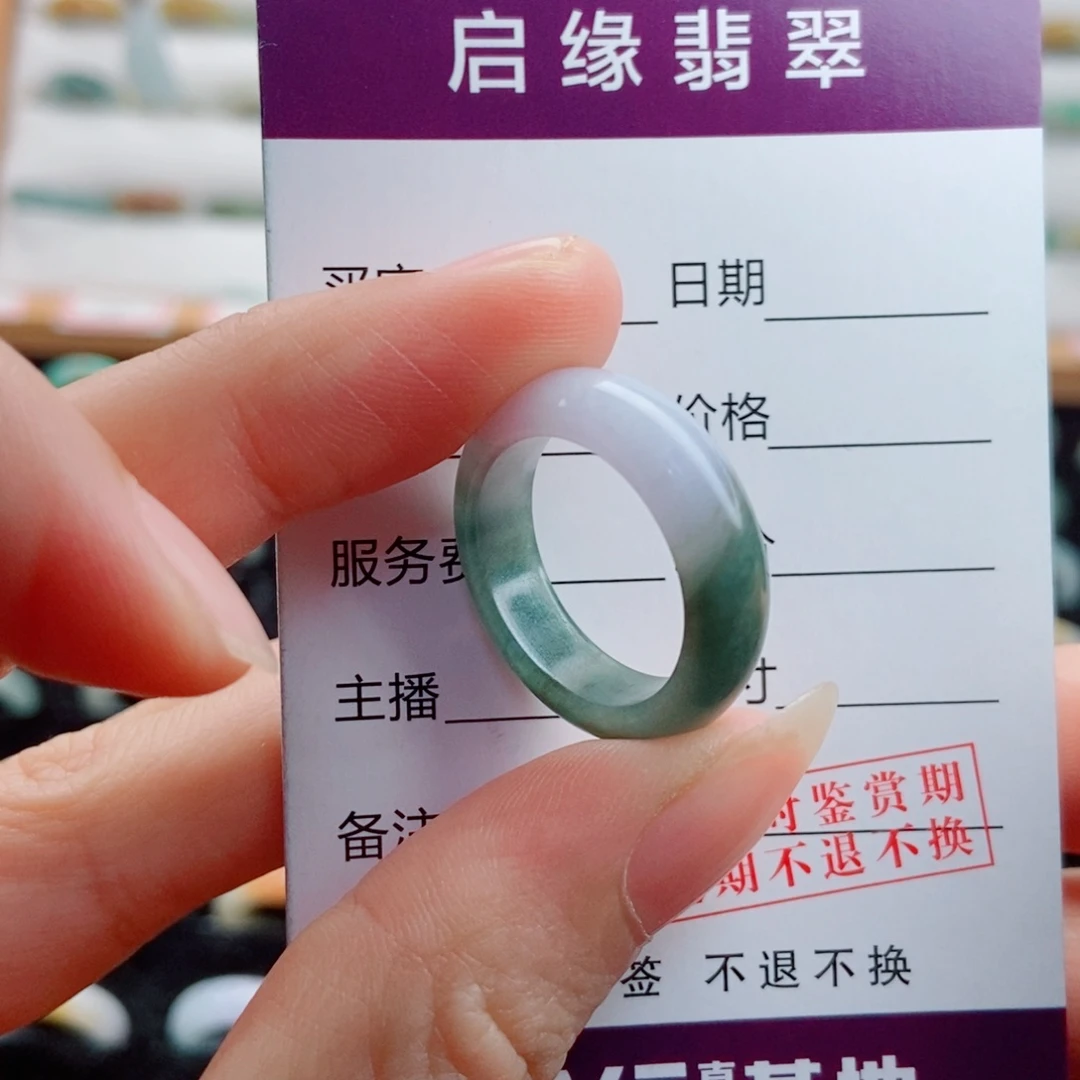 翡翠未镶嵌戒指圈口16