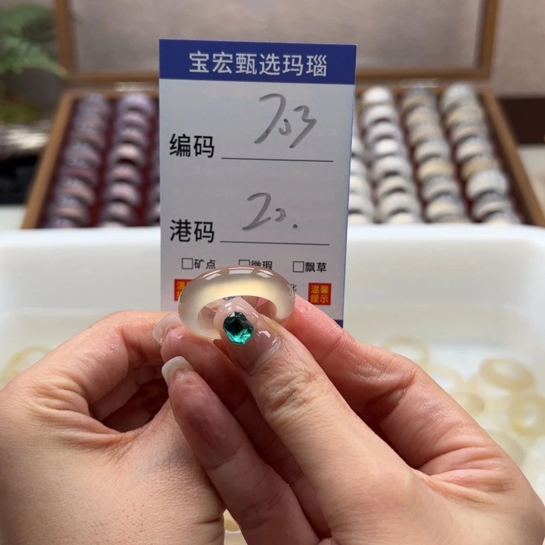 玛瑙/玉髓戒指未镶嵌