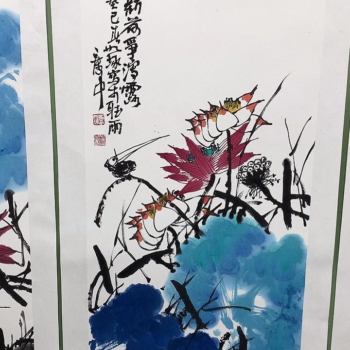 横款精品国画作品展