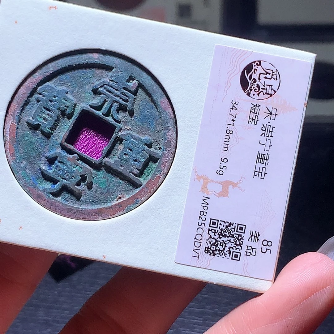 铜75 发财发财发财