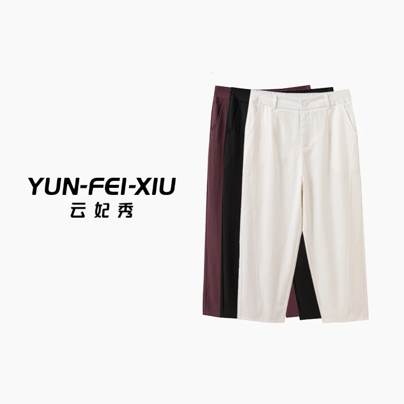 云妃秀大码女装休闲裤时尚休闲胖妹妹显瘦宽松韩版百搭遮肉夏9062