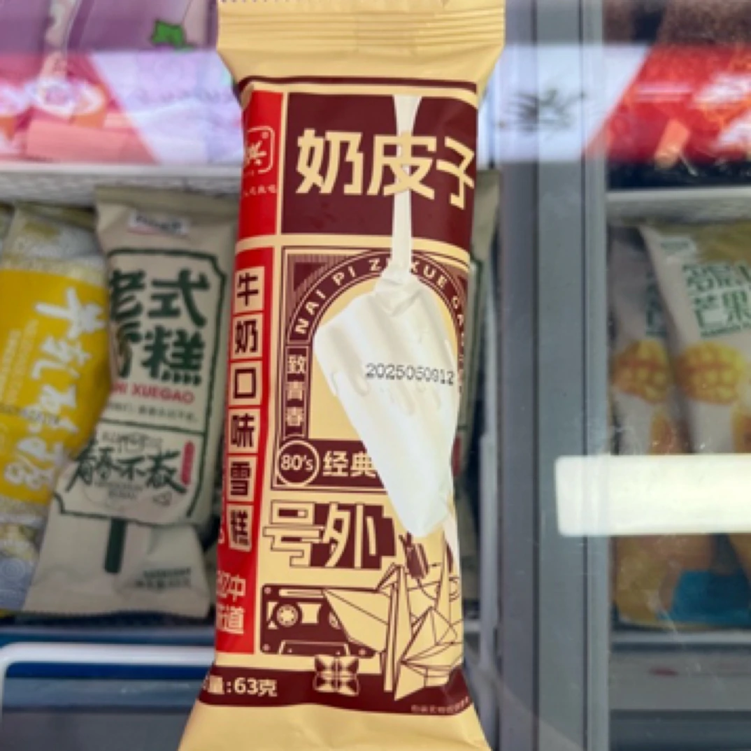 红旗双皮奶牛奶口味雪糕63g/支