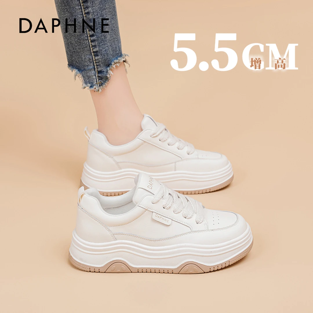 达芙妮真皮小白鞋女2025新款春季厚底增高轻便休闲百搭低帮板鞋S