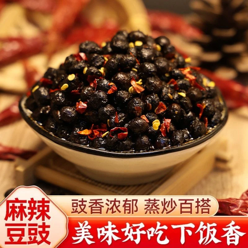 炒菜专用微辣香辣风味豆豉农家黑豆豉开袋即食炒菜拌面回锅肉专用