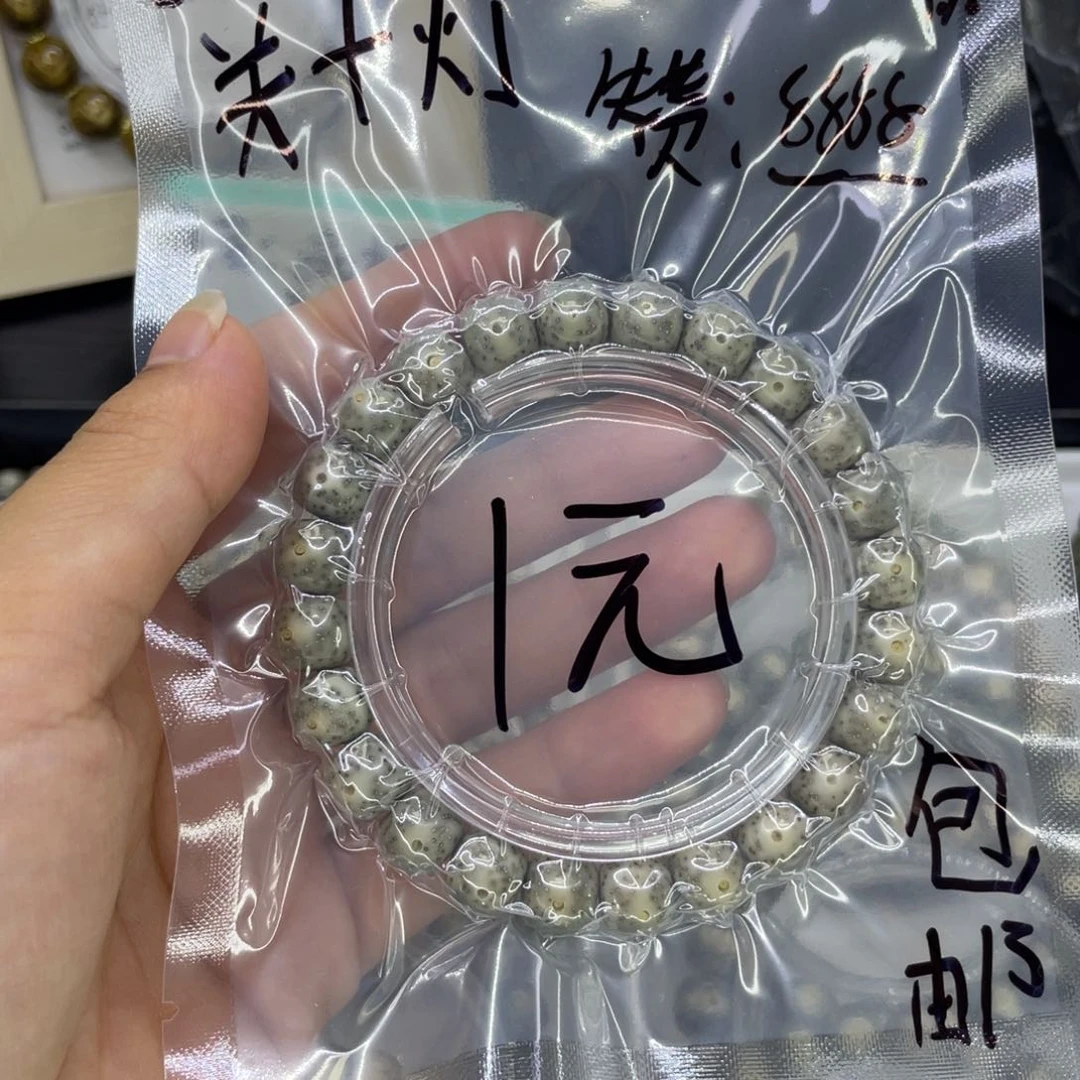 手串星月菩提?***?S福利