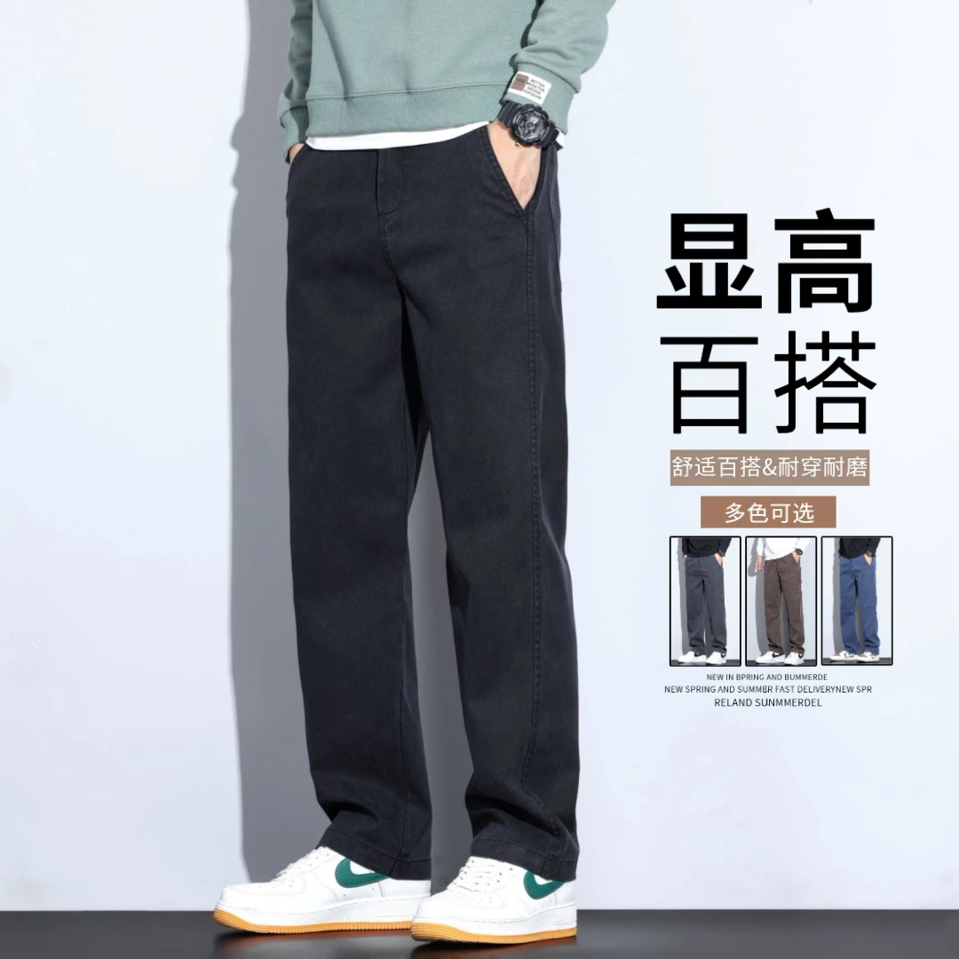 春秋季2025新款莱赛尔阔腿休闲裤男士直筒显瘦宽松潮牌百搭长裤子