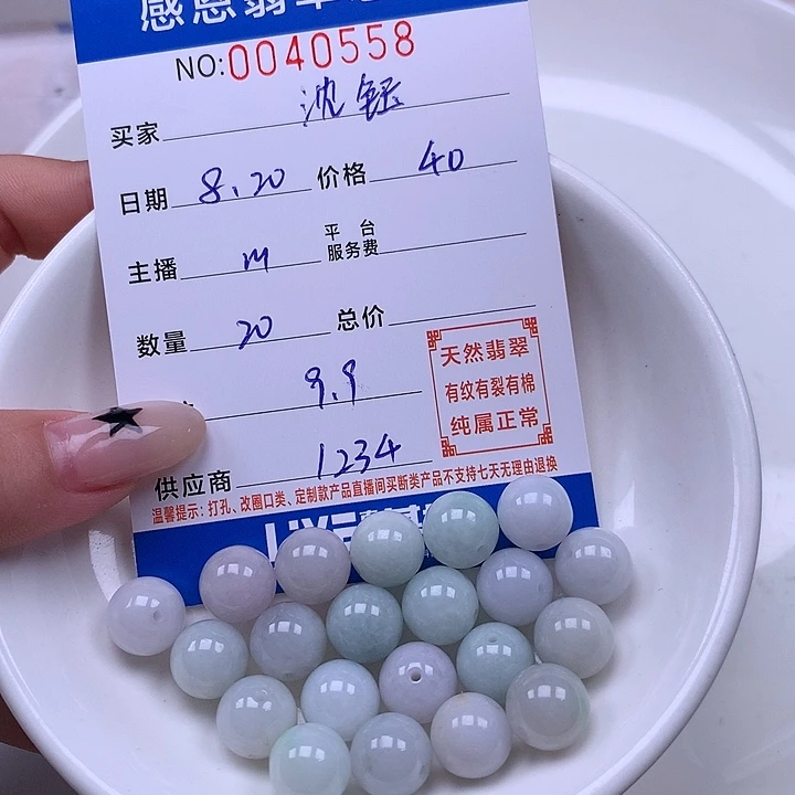 *****未镶嵌手链翡翠翡翠
