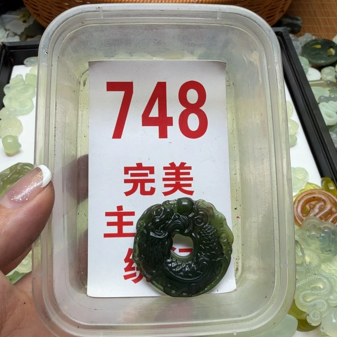 透闪石-蛇纹石玉吊坠未镶嵌