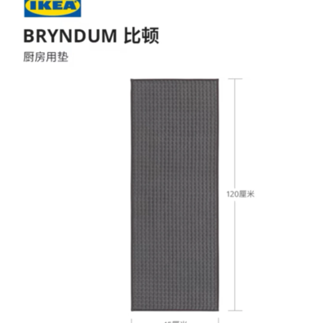 无锁边可裁剪 比顿BRY·NDUM  45*120 厨房垫防滑微瑕