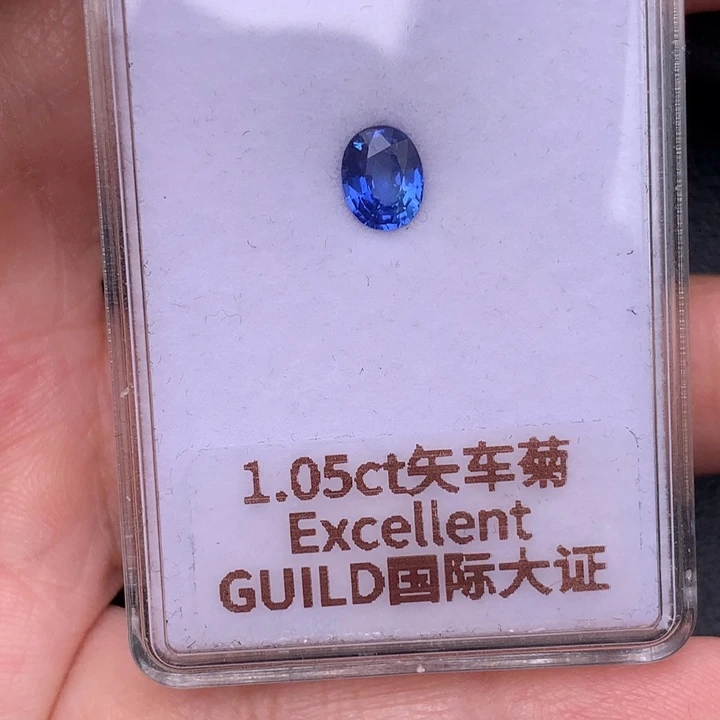 蓝宝石裸石1.05克拉