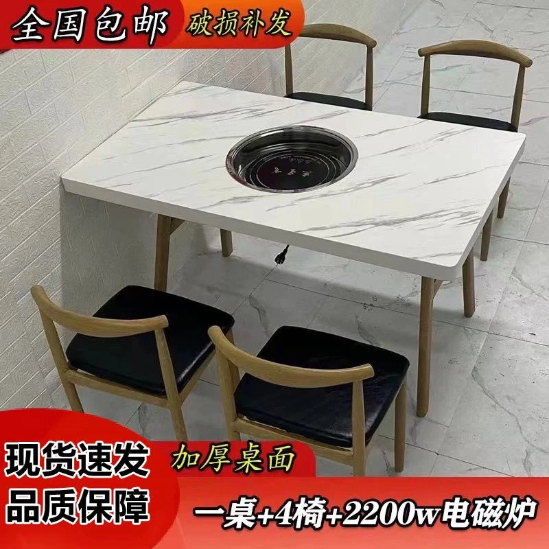 主题复古火锅桌子电磁炉一体串串香一人一锅圆桌餐饮饭店桌椅组合