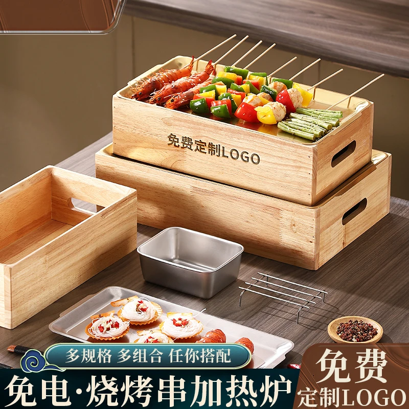 烧烤保温炉刻字定制logo餐厅蜡烛加热炉不锈钢烧烤烤串盘子热串