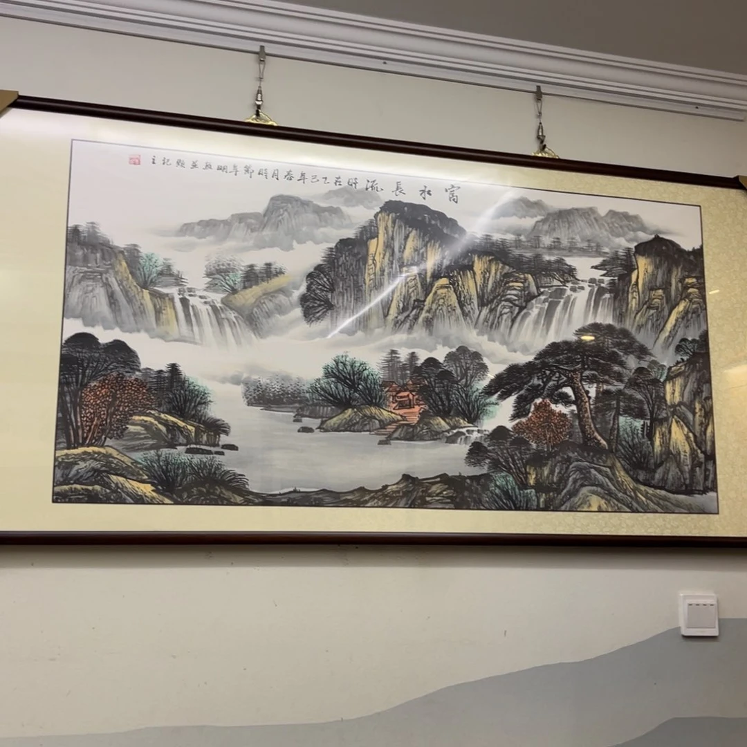 国画四尺富水长流画框一幅