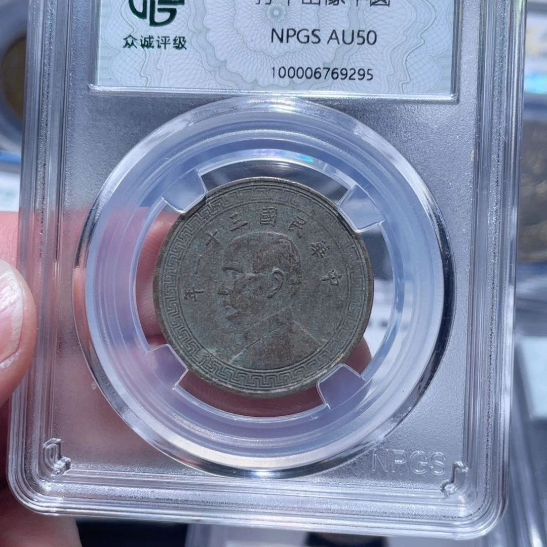 金属通古博今1111范范范9295