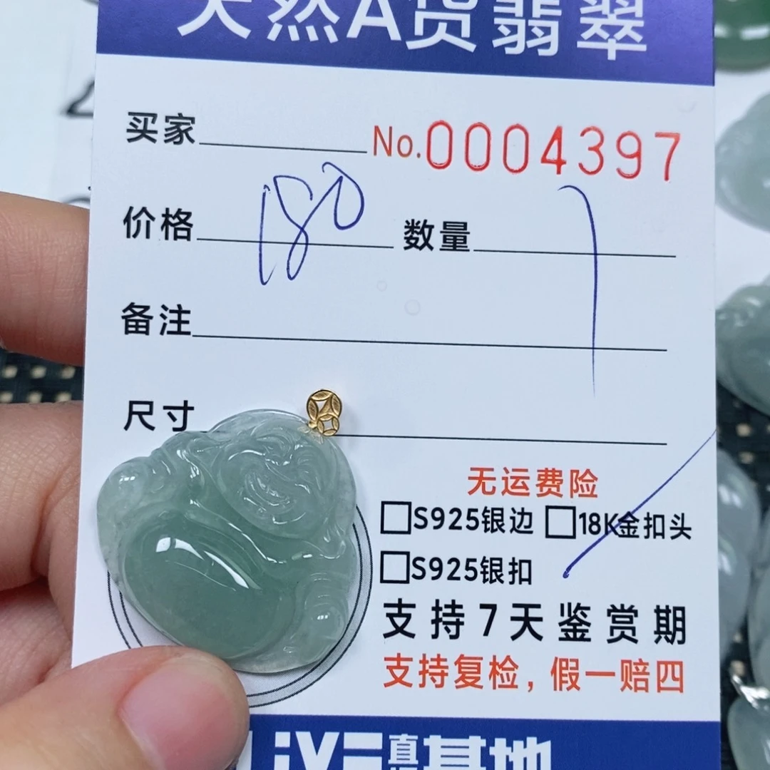 颈饰未镶嵌翡翠天然缅甸翡翠