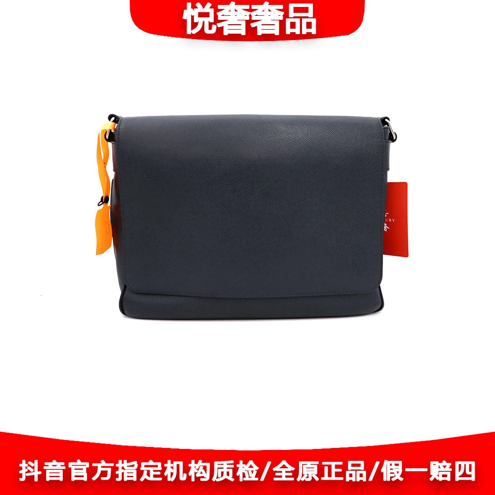 95新 LouisVuitton/路易威登 97新海军蓝十字纹邮差包33*30/12473