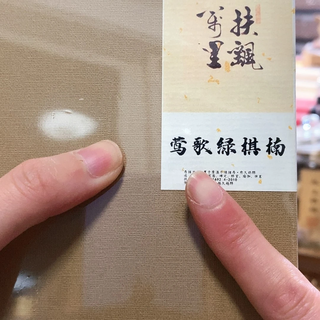 娜娜香舍专属闪购链接