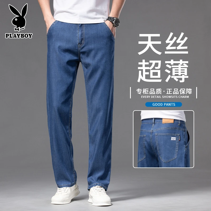 PLAYBOY/花花公子牛仔裤男新款宽松直筒天丝男裤子夏季薄款休闲裤