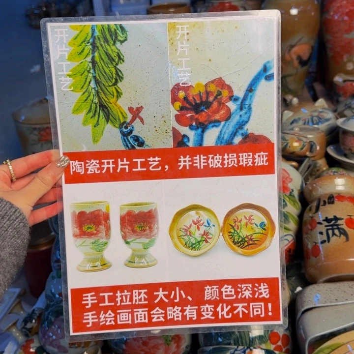 瓷片景德镇陶瓷特价福利