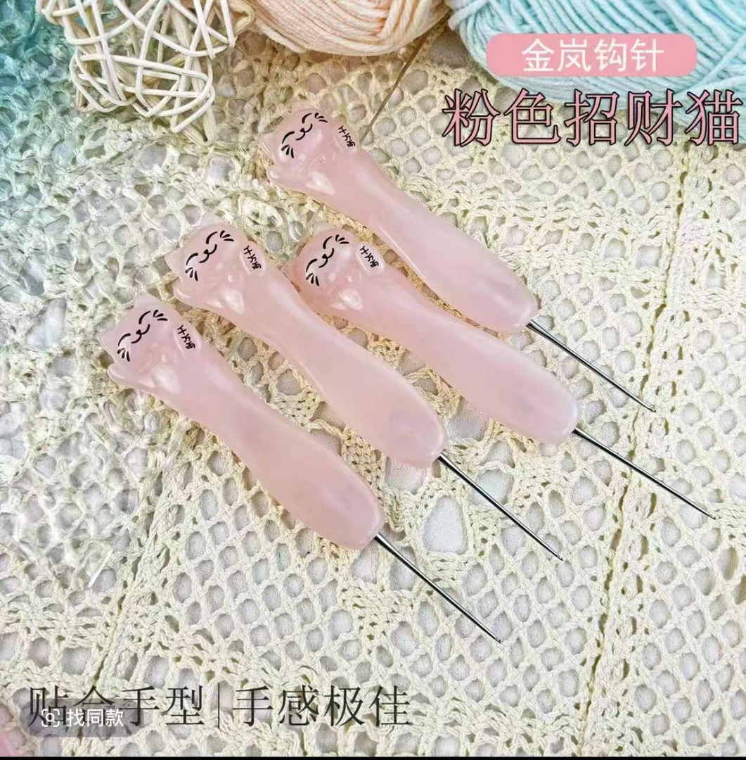 粉色招财猫树脂配精抛不锈钢针头手工编织钩针工具便携可爱家用