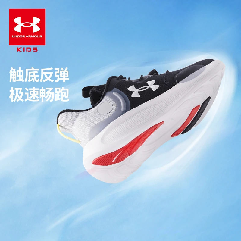 安德玛儿童春季跑步鞋秋季透气轻便2511104