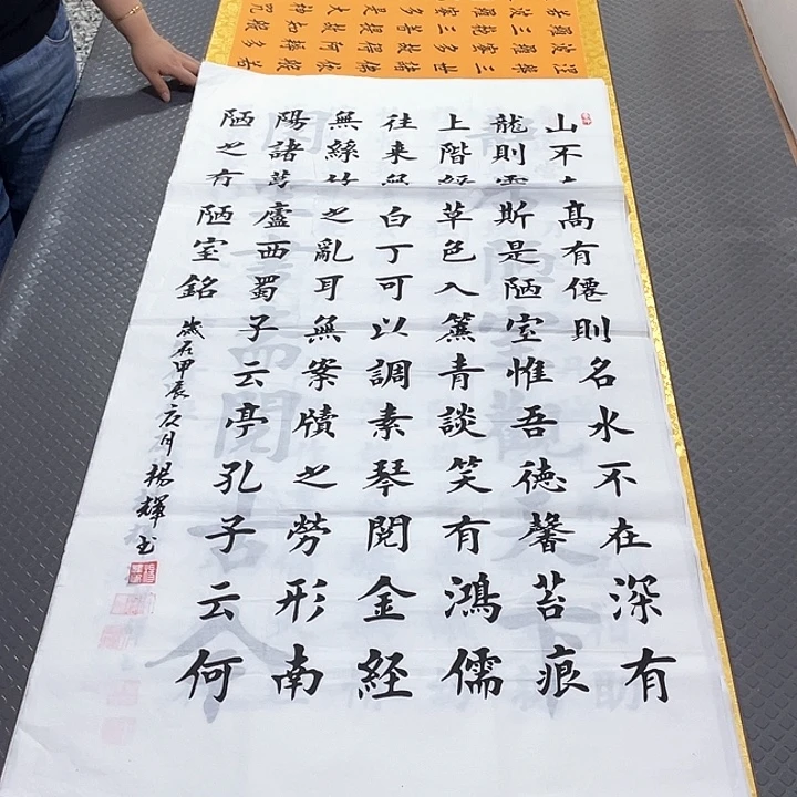 书法老师真人手写中打包