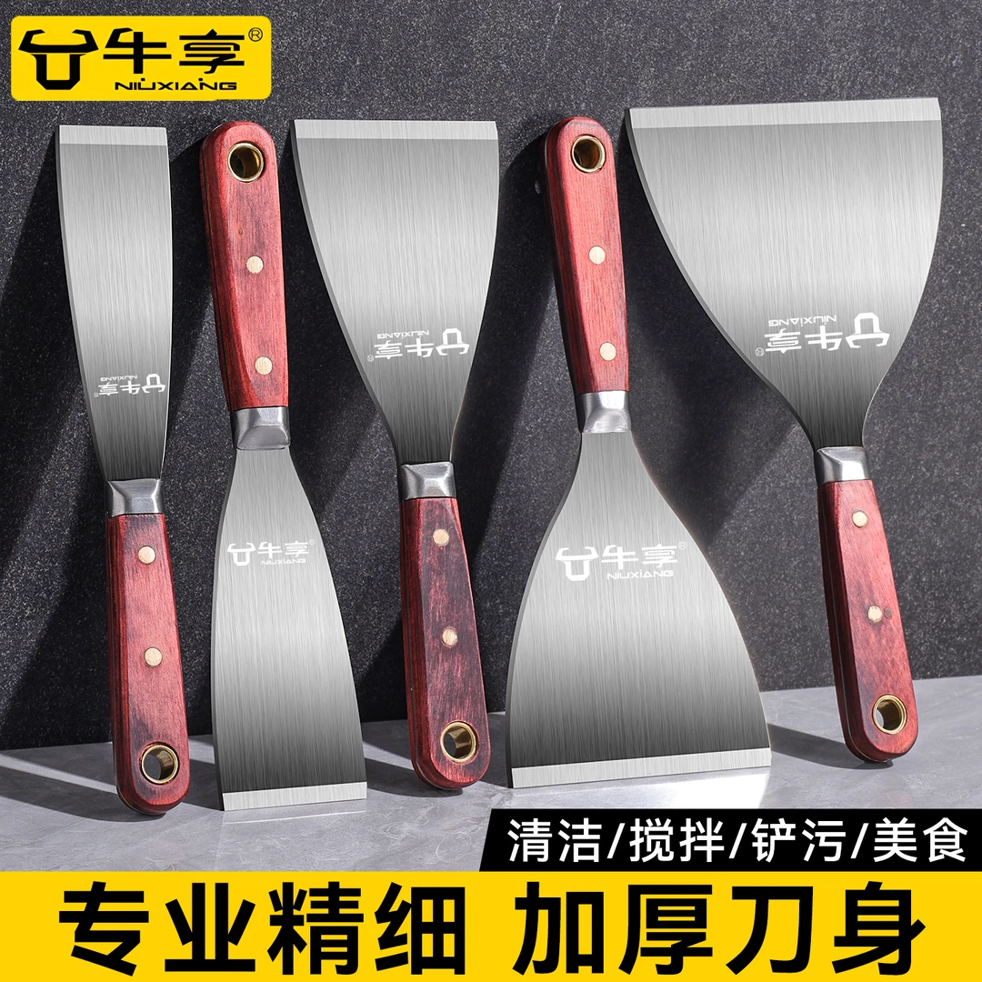 加厚不锈钢油灰刀清洁铲刀填缝小刮刀抹泥刀刮腻子刀批刀油漆工具