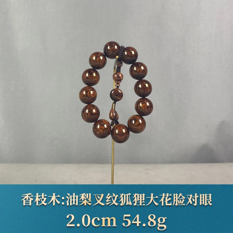 96182 油梨叉纹狐狸大花脸对眼 香枝木